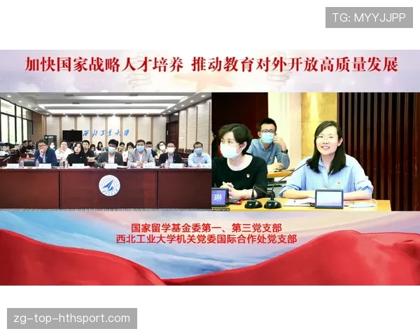 联盟裁判培训的国际化合作协议样本发布，国际体联裁判