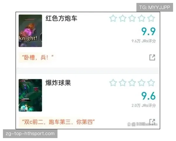 虎扑评分区的人才,虎扑评分表 虎扑评分区的人才,虎扑评分表